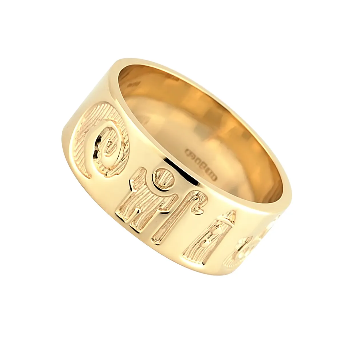14k Gold History of Ireland Wide Ring...