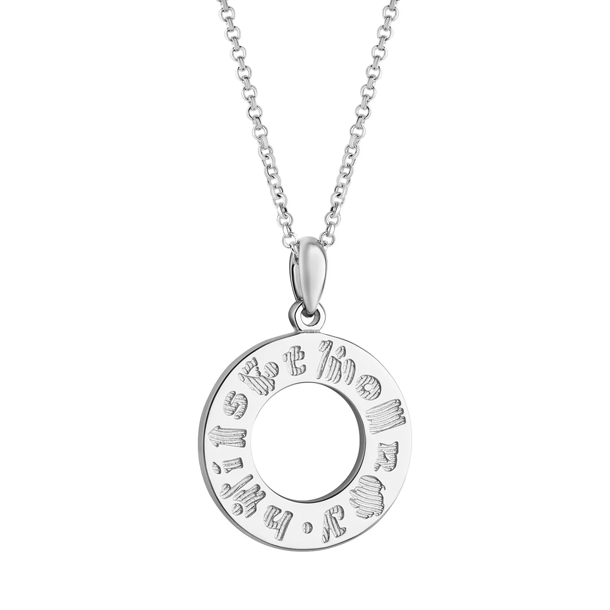 Sterling Silver History of Ireland Doughnut-Shaped Pendant